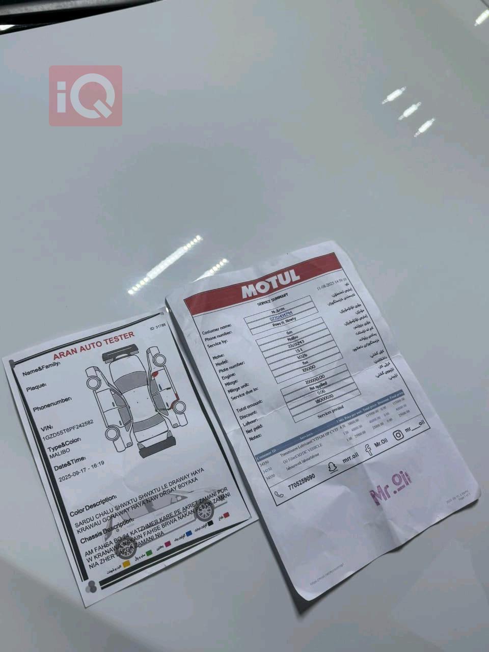 شيفروليه ماليبو